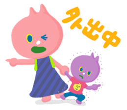 Now raising kids sticker #1244869