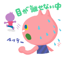 Now raising kids sticker #1244872