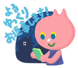 Now raising kids sticker #1244873