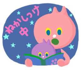 Now raising kids sticker #1244876