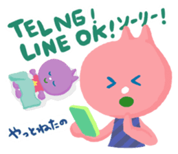 Now raising kids sticker #1244877