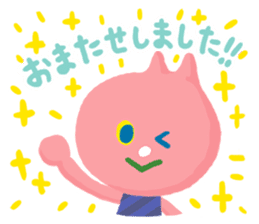 Now raising kids sticker #1244881