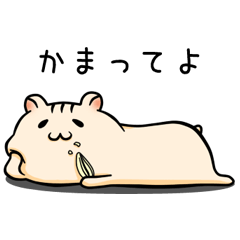 CroHam Sticker