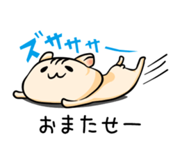 CroHam Sticker sticker #1245048
