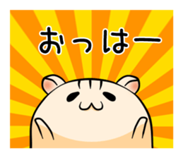 CroHam Sticker sticker #1245052