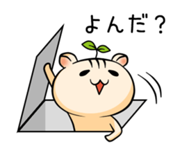 CroHam Sticker sticker #1245065