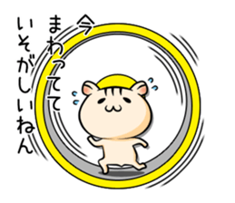 CroHam Sticker sticker #1245068
