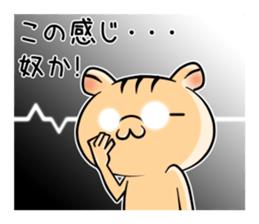 CroHam Sticker sticker #1245070