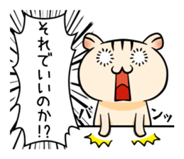 CroHam Sticker sticker #1245072
