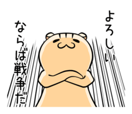 CroHam Sticker sticker #1245073