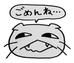 cats sticker #1245223