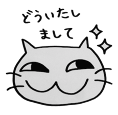 cats sticker #1245225