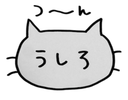 cats sticker #1245227