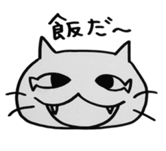 cats sticker #1245233