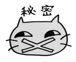 cats sticker #1245234