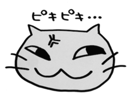 cats sticker #1245237