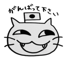 cats sticker #1245240