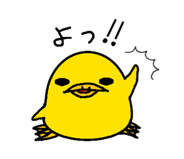 piyohiko&kanahiko sticker #1245282