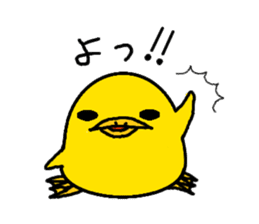 piyohiko&kanahiko sticker #1245282