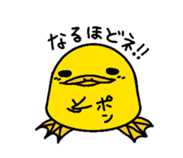 piyohiko&kanahiko sticker #1245286