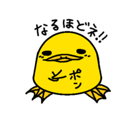 piyohiko&kanahiko sticker #1245286