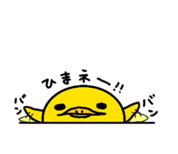 piyohiko&kanahiko sticker #1245287