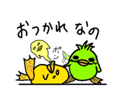 piyohiko&kanahiko sticker #1245296