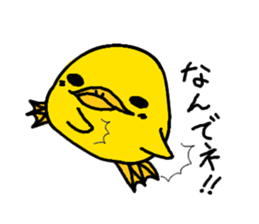 piyohiko&kanahiko sticker #1245297