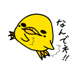 piyohiko&kanahiko sticker #1245297