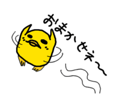 piyohiko&kanahiko sticker #1245299