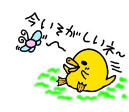 piyohiko&kanahiko sticker #1245305