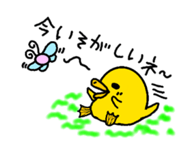 piyohiko&kanahiko sticker #1245305