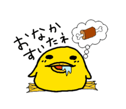 piyohiko&kanahiko sticker #1245306