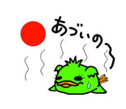 piyohiko&kanahiko sticker #1245314