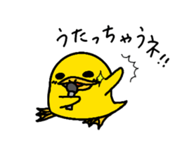 piyohiko&kanahiko sticker #1245318