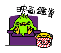 piyohiko&kanahiko sticker #1245319