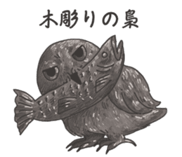hokkaido owl sticker #1245476