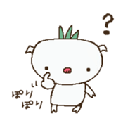 butakusa sticker #1245539