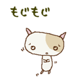 butakusa sticker #1245555