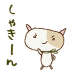 butakusa sticker #1245556