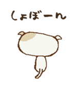butakusa sticker #1245559