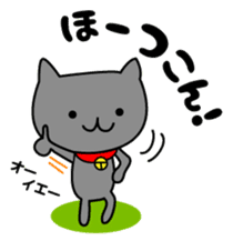 The Koshu dialect 2 sticker #1245563