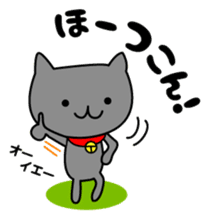 The Koshu dialect 2 sticker #1245563