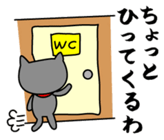 The Koshu dialect 2 sticker #1245564