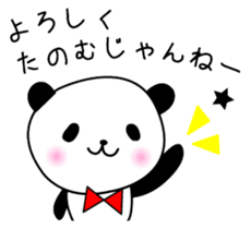 The Koshu dialect 2 sticker #1245568