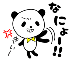 The Koshu dialect 2 sticker #1245569