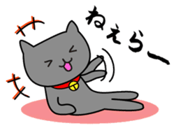 The Koshu dialect 2 sticker #1245572