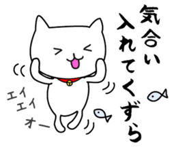 The Koshu dialect 2 sticker #1245573