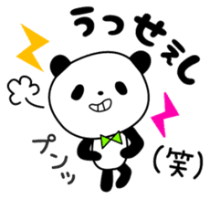 The Koshu dialect 2 sticker #1245576