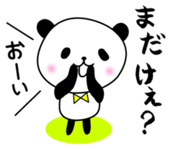 The Koshu dialect 2 sticker #1245577